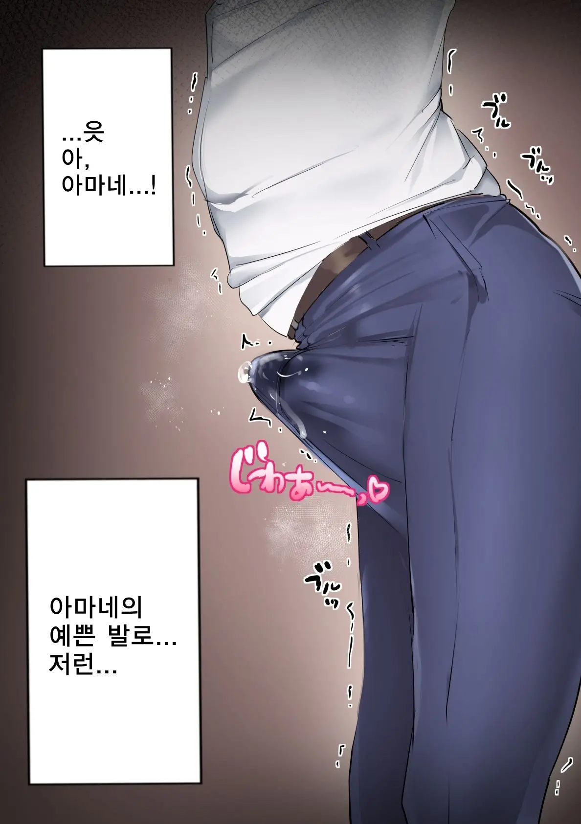 Danshi No Hatsujou Ga Yurusareru Mirai No Gakkou | 남자의 발정이 허용되는 미래의 학교
